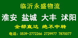 招租